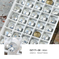 Гранулы, 10mm