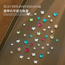 2022 New flat-bottomed Alien Pentagonal Star Color Drill Meryl Accessories Summer Exploits Ultra Shiny 100 Hitch Nail Drill Accessories