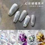 Блестки для ногтей для маникюра, ультратонкее украшение для ногтей, коллекция 2023