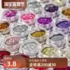 Net red nail glitter Gradient nail sequins Wild light therapy glue mixed set powder Eye corner decoration Super flash DIY