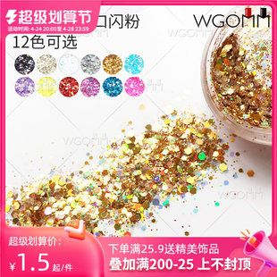 Japanese nail sequins for manicure, mixed nail stickers for nails for bride, South Korea