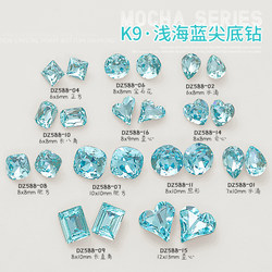 New K9 crystal nail art accessories, light sea blue pointed bottom crystal, super flash, special-shaped nails, crooked square, right angle and fat square
