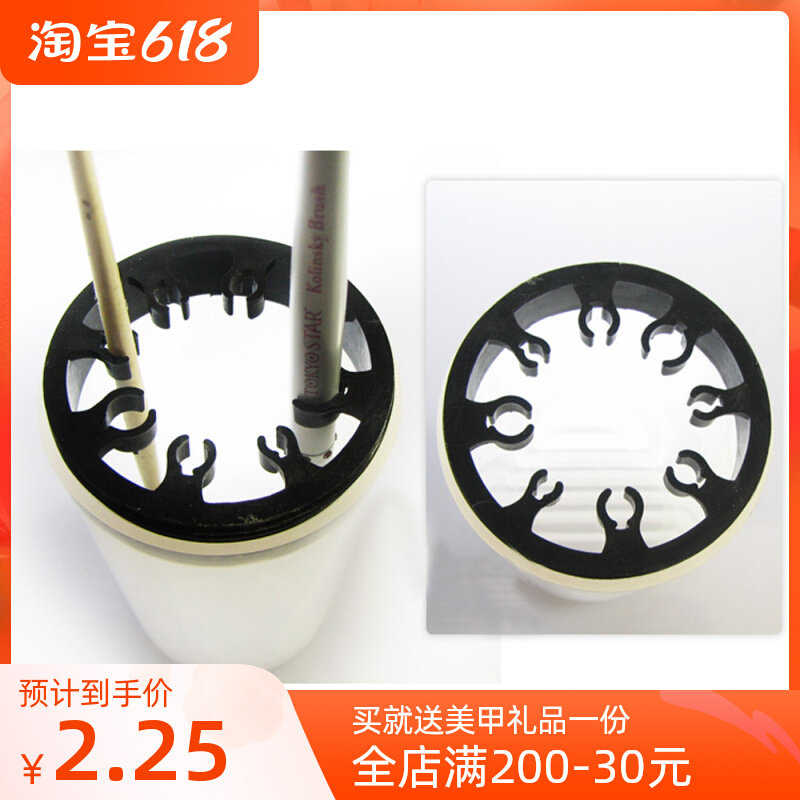 Mechia Wash Pen Cup Nail Color Drawing Wash Pen Holder Painting Flower Pen Phototherapy Nail Polish Pen Cleaning Pen Holder Special Price