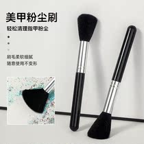 Medecine dust brush unloading A grey layer brush Japanese style long handle Home polished soft gross dust removal as nail cleaning tool