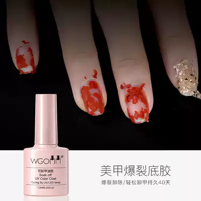 The New burst bottom glue is free of polishing and environmental protection.