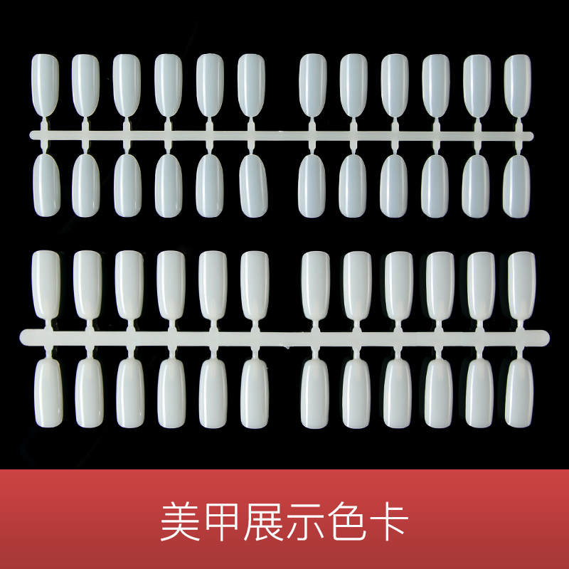 Nail tool solid deck display plate sheet inlaid finished product effect drawing refractory color card 120 color