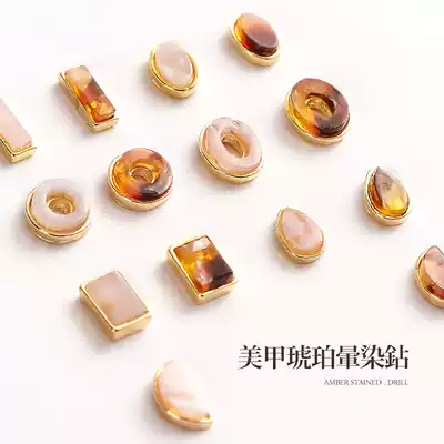 Japanese manicure diamond New Amber dyed nail jewelry Nail Polish decoration light therapy nail art DIY material