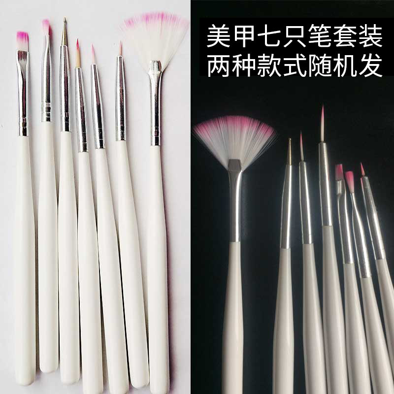 Beauty A tool Supplies beauty nail pen suit 7 Painted Flowers Pull Wire Pen Nail Polish Glue Suit Coarse Short Pole