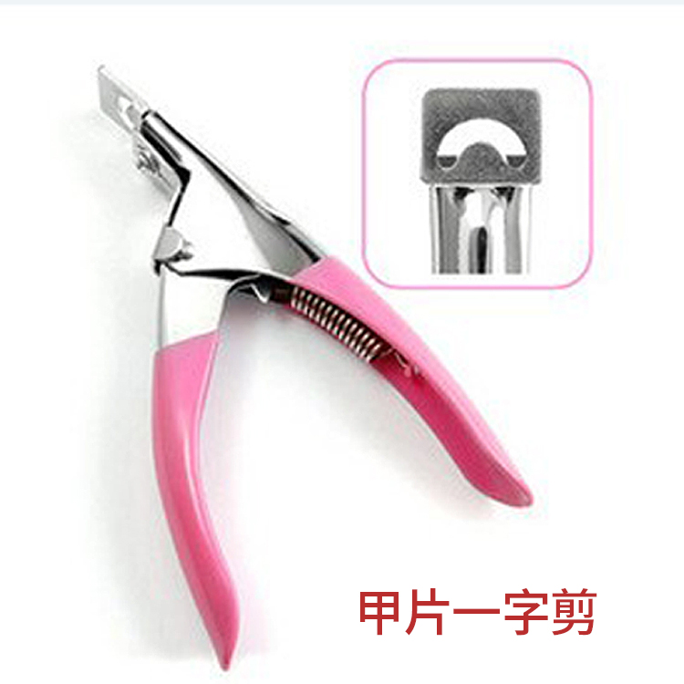 Dụng cụ làm móng tay Dụng cụ cắt móng tay giả Cắt móng tay hình chữ u máy dũa nail