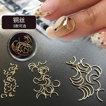 Nail jewelry semi-curved radian copper accessories nail drill rivet patch Japanese nail polish rubber drill decorations