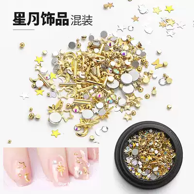 New nail star Moon Jewelry mixed box set Japanese popular copper piece round rivet sequin nail nail diamond decoration