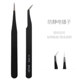 Набор маникюрных инструментов для маникюра, пинцет, наклейки для ногтей из нержавеющей стали для ногтей, алмаз, украшение для ногтей, антистатическая наклейка