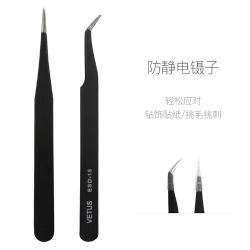 Набор маникюрных инструментов для маникюра, пинцет, наклейки для ногтей из нержавеющей стали для ногтей, алмаз, украшение для ногтей, антистатическая наклейка