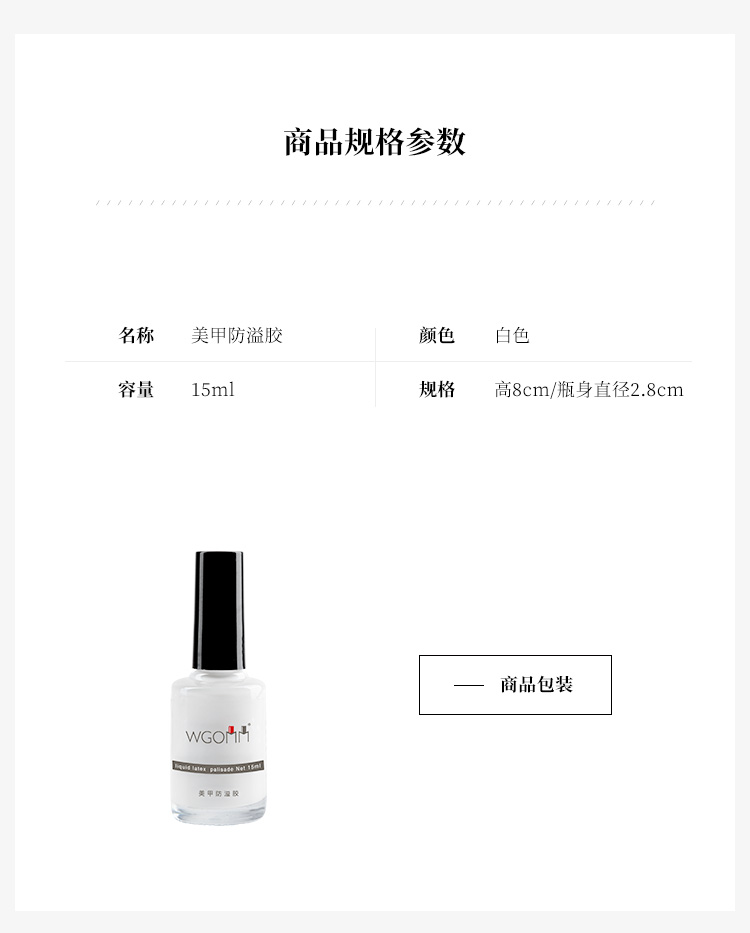 Làm móng tay chống áo khoác người mới bắt đầu làm móng tay hỗ trợ có thể xé các móng tay đánh bóng cạnh trong suốt chống tràn keo nóng máy dũa móng tay