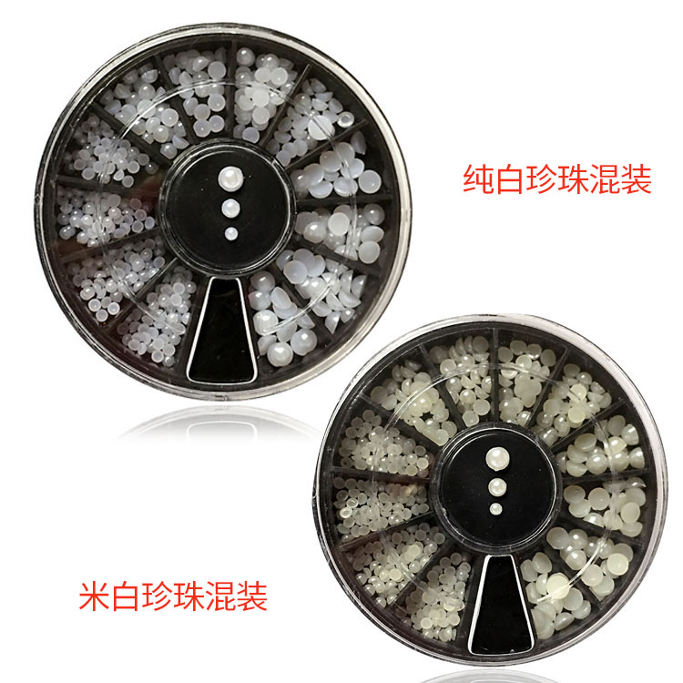 Nail sticker diamond 12 grid turntable wild flat bottom pearl size mixed nail sticker diamond supplies tool package
