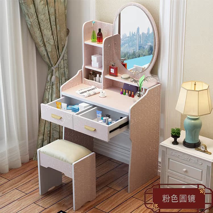 Cô gái bàn trang điểm trắng tiệm nail tiệm tóc lắp ráp phòng khách phòng thu đơn giản bàn trang điểm đơn giản cho thuê nhỏ - Bàn bàn học xếp gọn