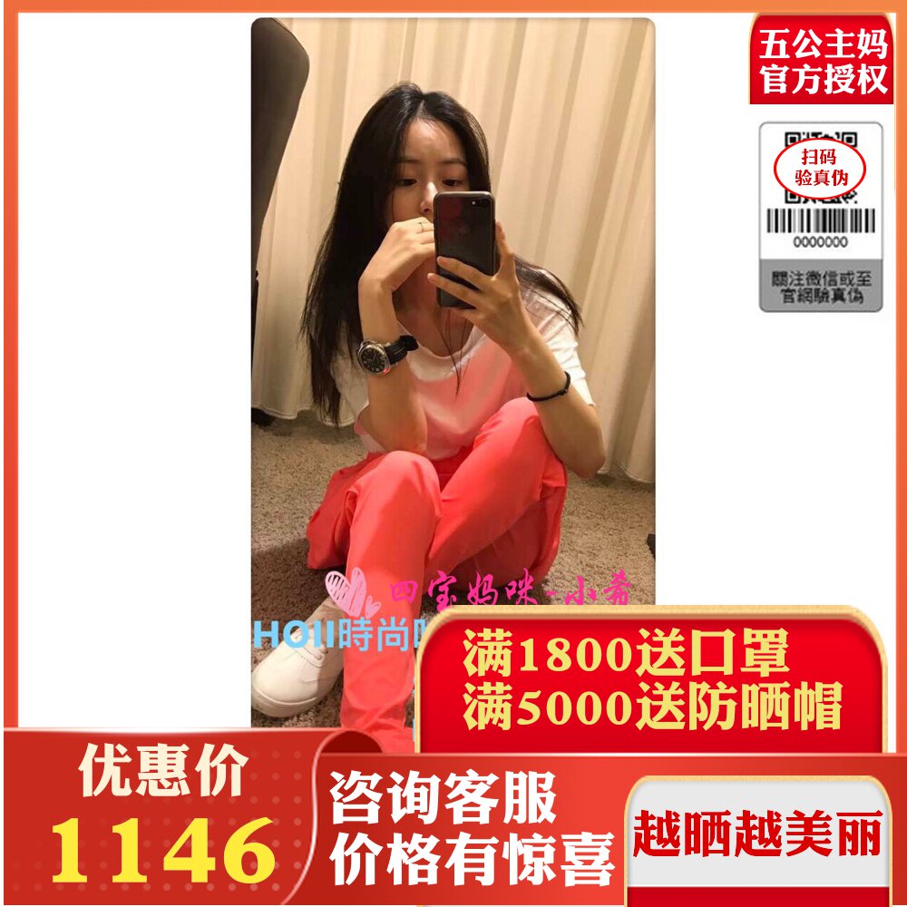 HOII Houyi Official authorization Four Treasure Mom Xiaoxi Taiwan purchase fashion Harlan pants