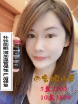 Four Bao Ma Beminshah Beminsha Taiwan imported tree grape ultra-high SOD anthocyanins 10 bottles of Shanghai hair