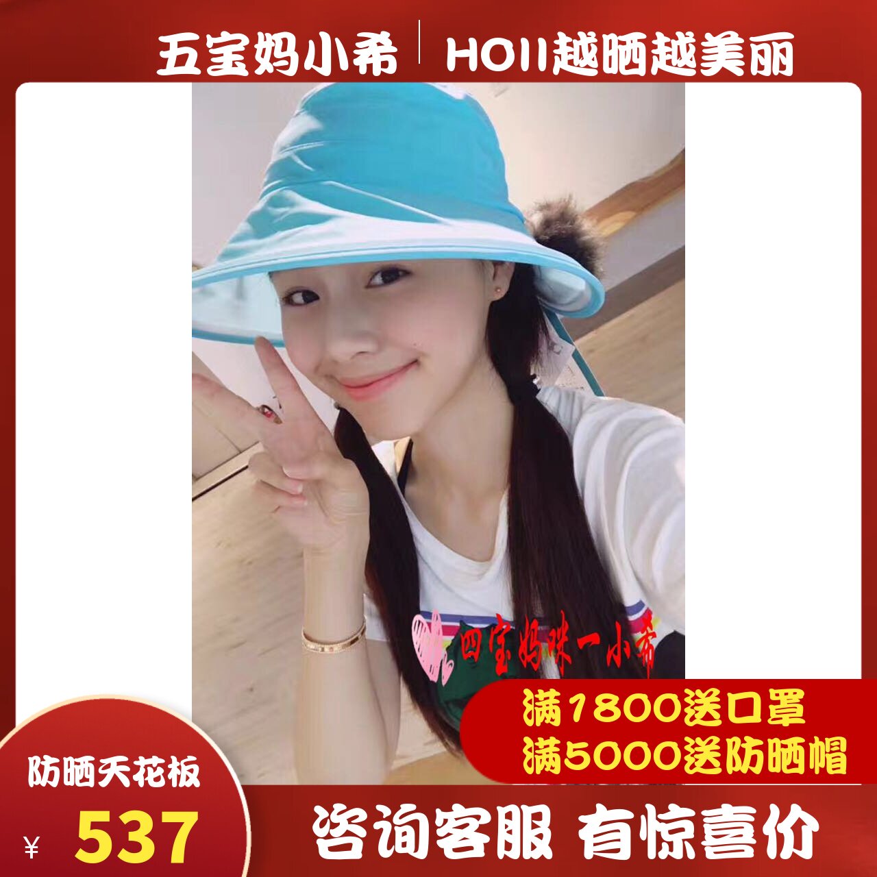 HOII Houyi Officially Authorized Wubao Ma Xiaoxi Purchased in Taiwan Hairball Cylinder Cap