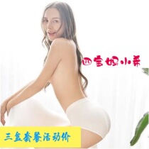 Four treasure mother my gardener female care panties Natural antibacterial weak acid Ultra-thin quick-drying breathable comfort