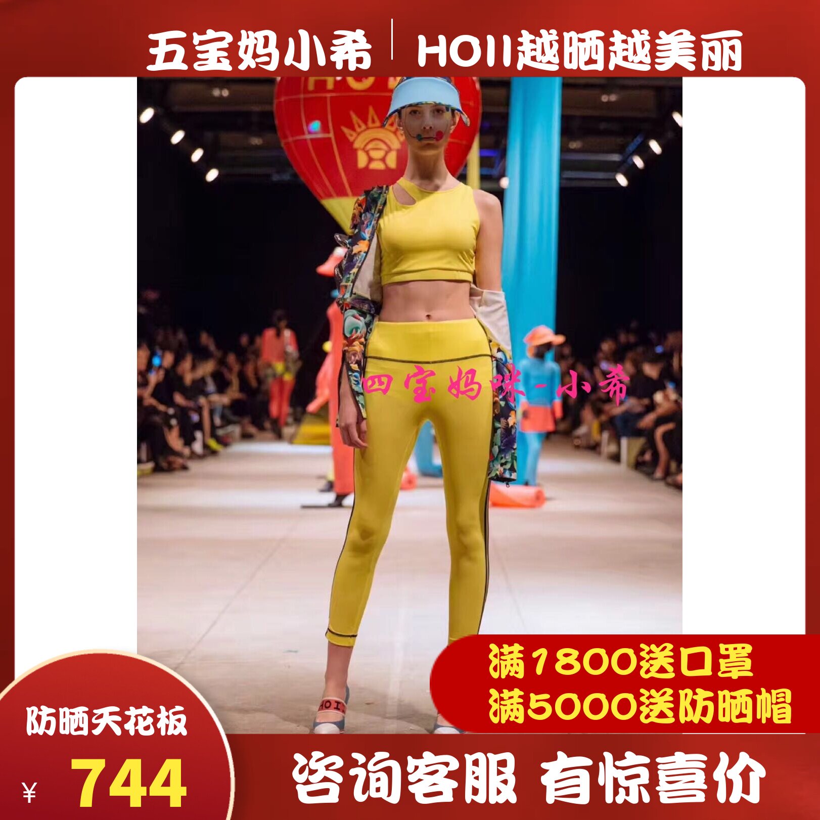 HOII Houyi Officially Authorized Wubao Ma Xiaoxi Taiwan Purchase Cross Hollow Sports Vest