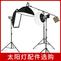 Sun lamp lantern soft light cover live fill light 2 8 meters light frame Baorong soft box soft light photography accessories 4m all-in-one light frame