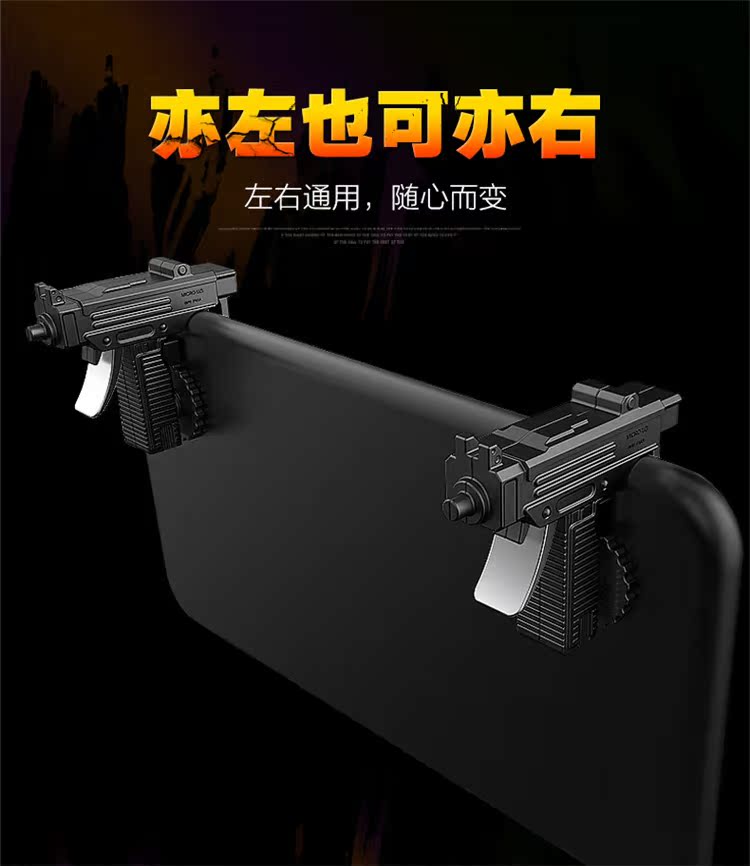 Điện thoại di động gà giả tạo bộ Jedi kích thích chiến trường phụ trợ ngoại vi xử lý Apple Android đặc biệt - Người điều khiển trò chơi phụ kiện chơi game điện thoại