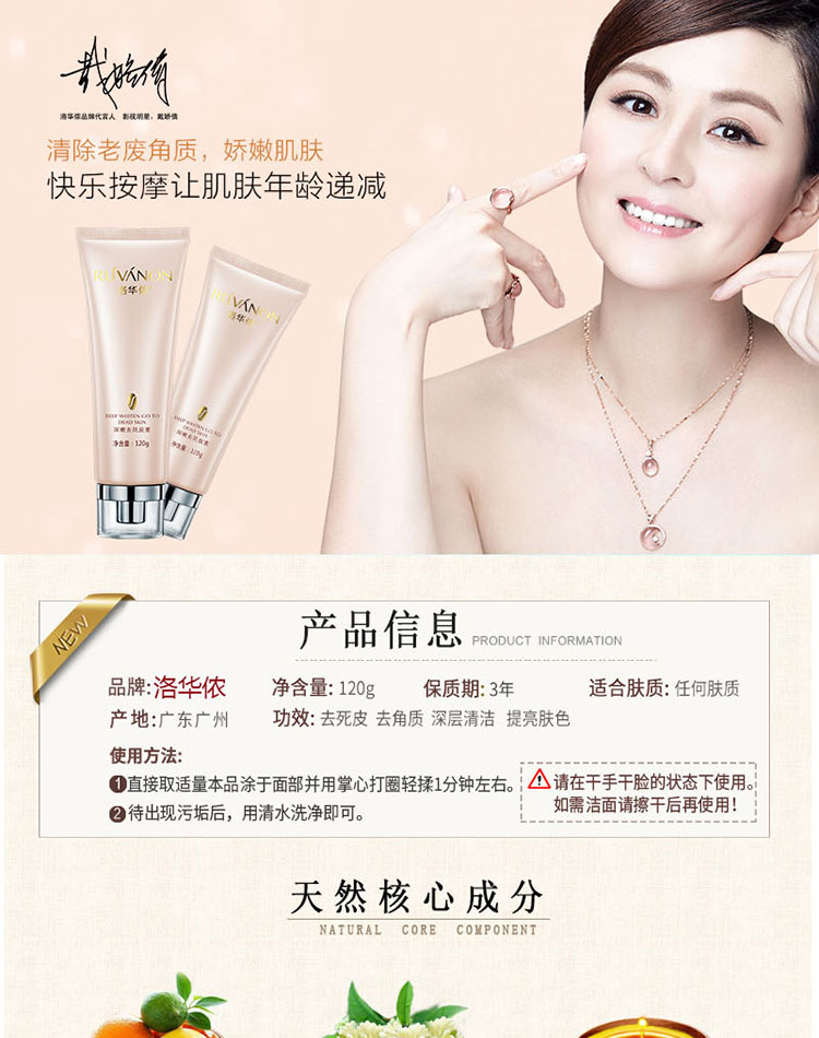 华 侬 ex tẩy da chết mặt nhẹ nhàng tẩy tế bào chết toàn thân mặt nạ tẩy tế bào chết