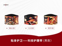 Man with a slim belly and waist seal 9601