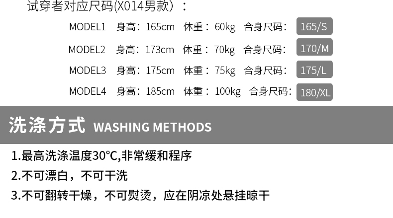 天石 碳纳米管加热 手机APP调节温度 90%鹅绒700蓬 男防风防水羽绒服 图16