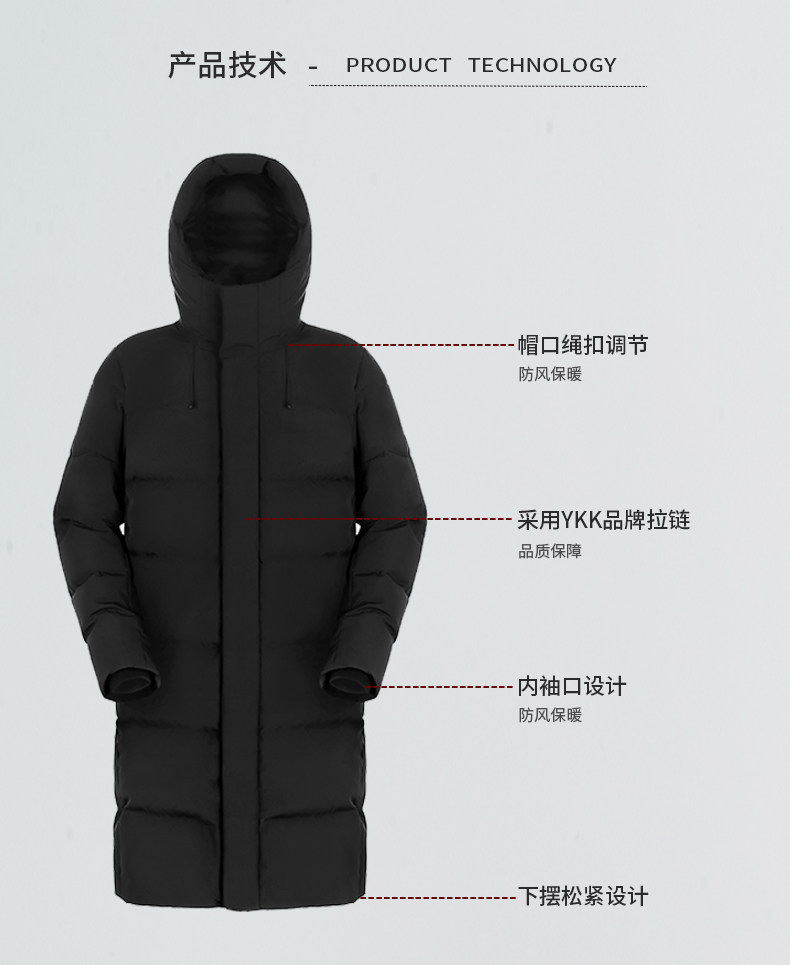 Highrock 天石 RDS认证700蓬250鹅绒 男女加厚长款羽绒服 图2