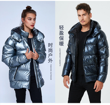 11日0点：617元包邮   加拿大 天石 男女同款 金属色羽绒服