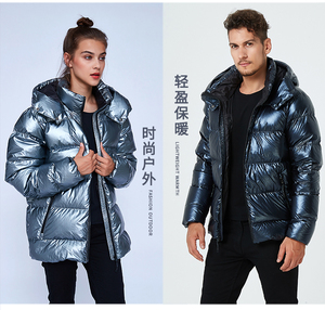 11日0点：617元包邮   加拿大 天石 男女同款 金属色羽绒服