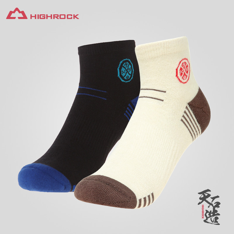 Highrock Sky Stone Outdoor Men And Women Hiking Climbing Socks Sport Socks Socks Kooldry