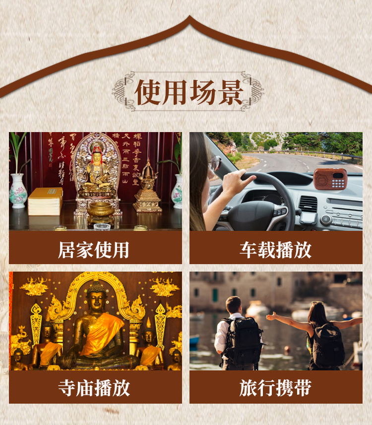 百人合唱大悲咒念佛机结缘包邮十小咒心经新款播经机唱佛机 百人合唱大悲咒念佛机结缘包邮十小咒心经新款播经机唱佛机