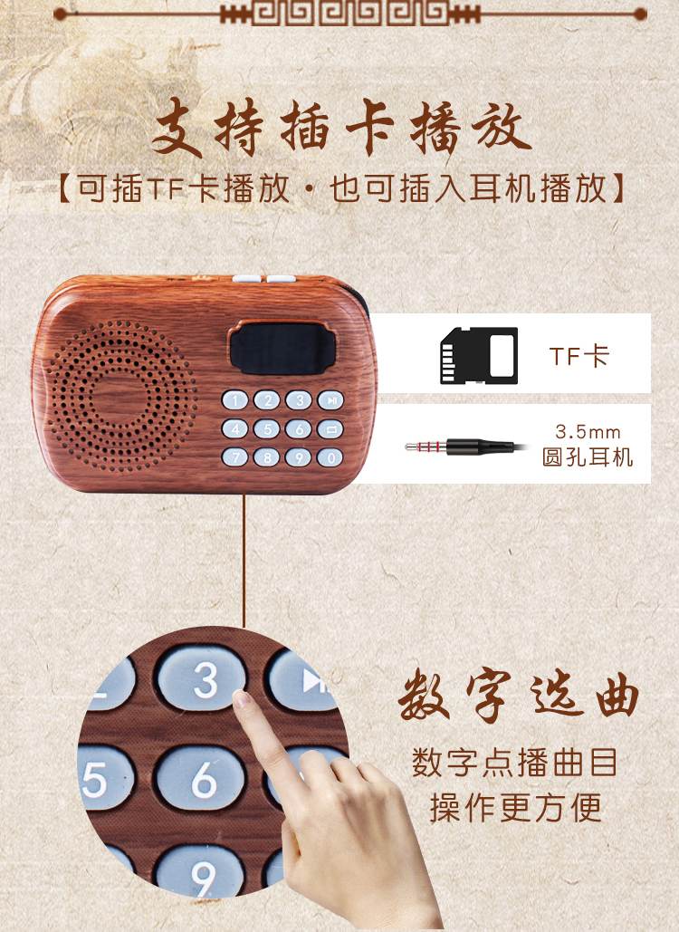百人合唱大悲咒念佛机结缘包邮十小咒心经新款播经机唱佛机 百人合唱大悲咒念佛机结缘包邮十小咒心经新款播经机唱佛机