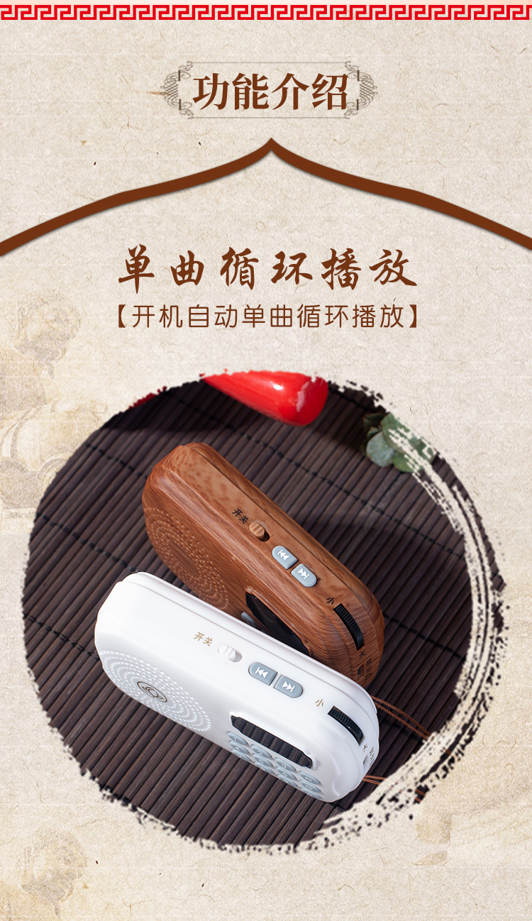 百人合唱大悲咒念佛机结缘包邮十小咒心经新款播经机唱佛机 百人合唱大悲咒念佛机结缘包邮十小咒心经新款播经机唱佛机