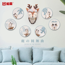 Sika deer Wall Wall decoration creative home accessories hanging room Wall Wall wind animal pendant