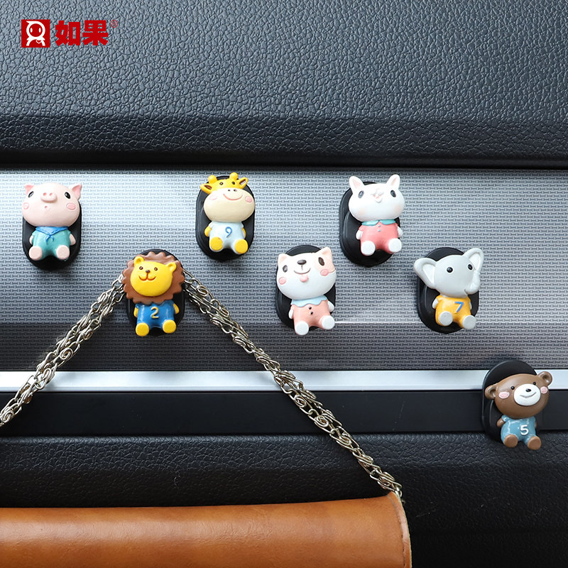 Creative Car Hook On-board Decoration Adhesive Cute Little Animal Entry Into The Door Key Hook Free Of Punch Position Hook