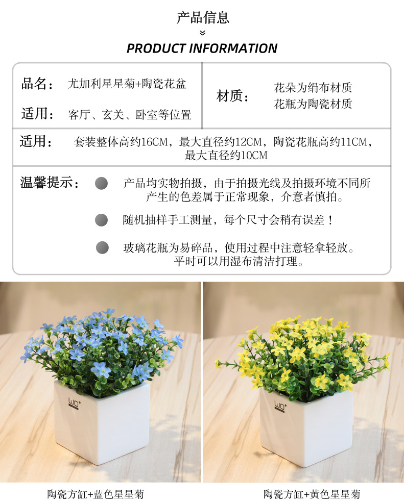 The Send + simulation flowers stars by with false ceramic basin suit bookshelf for wash one tea table and fresh flower pot