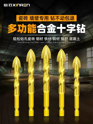 Special drill for tile 6mm cross tile drill bit super hard alloy 8mm concrete tile glass drill bit