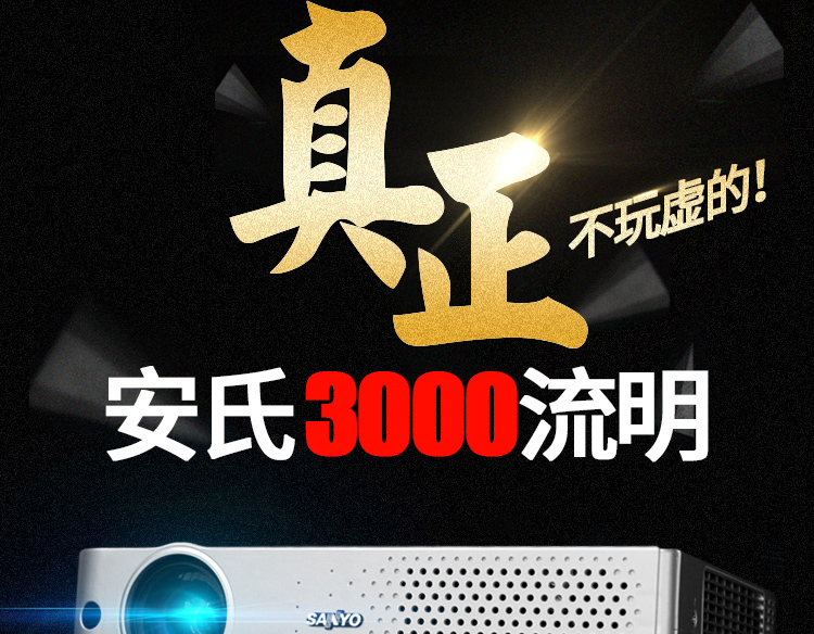 Máy chiếu thẳng ban ngày Sanyo 4k máy chiếu 3d nhỏ HD 1080p rạp hát tại nhà không dây wifi