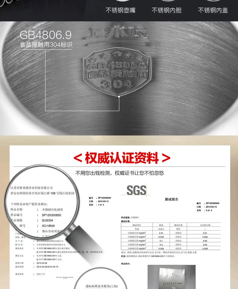 ấm siêu tốc elmich Grelide / Glide WWK-1201S Tự động tắt nguồn điện gia đình bằng thép không gỉ 304 - ấm đun nước điện siêu đun nước