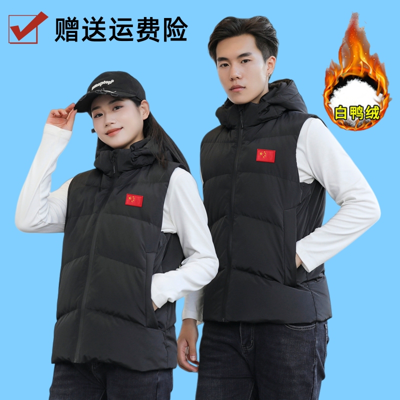 Chinese National Team Sports down Vest for Men and Women, Autumn and Winter Thickened Training Vest, Children's Coach Sports Student Vest