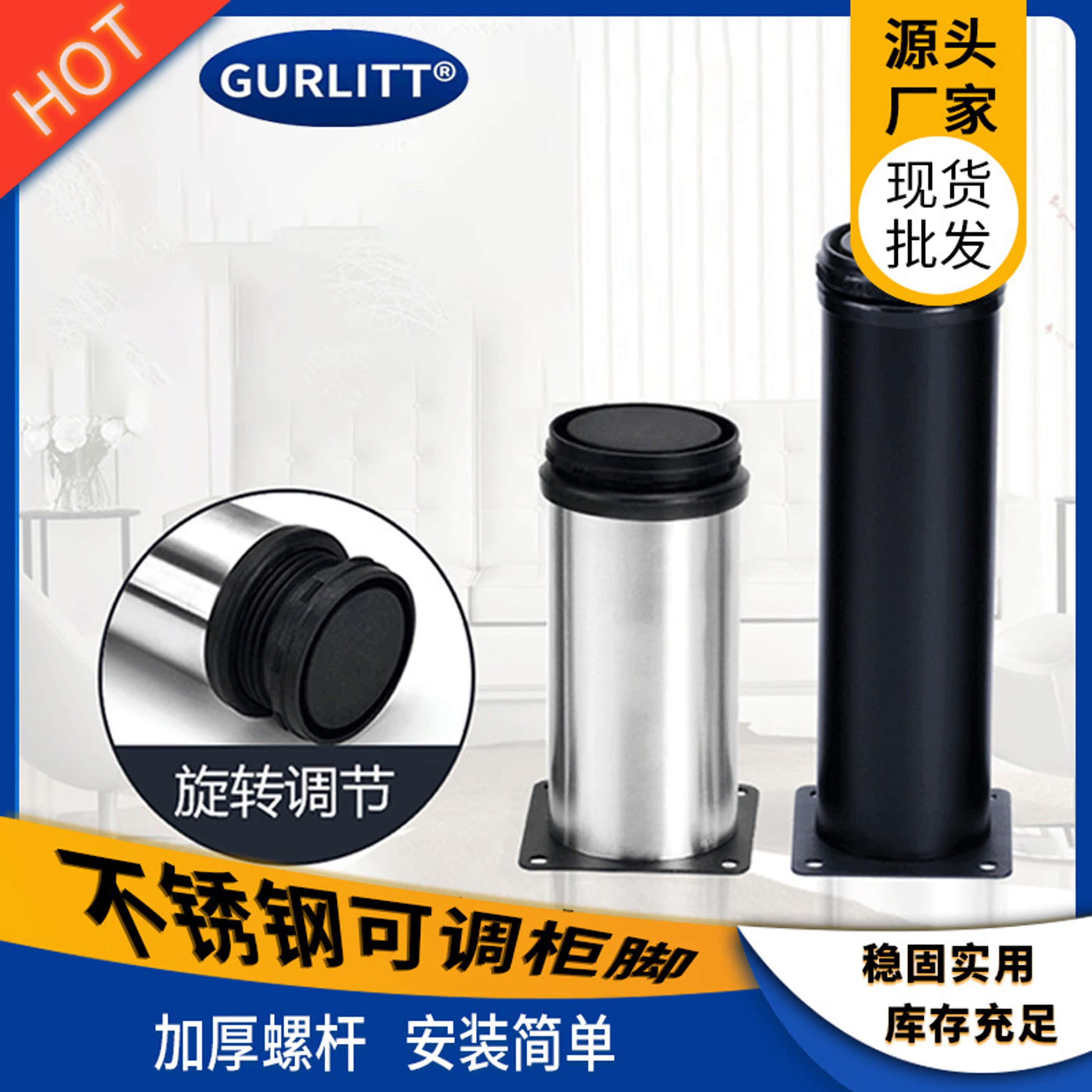 Stainless Steel Adjustable Cabinet Feet Black Brushed Lifting Overall Cabinet Feet Sofa Feet TV Cabinet Bathroom Cabinet Furniture Feet