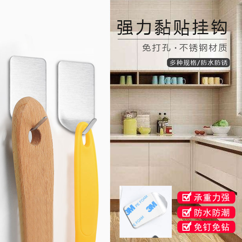 Stainless steel single double hook adhesive Kitchen Bathroom Wall Load-bearing Wall-mounted Slime Hook-free metal hook