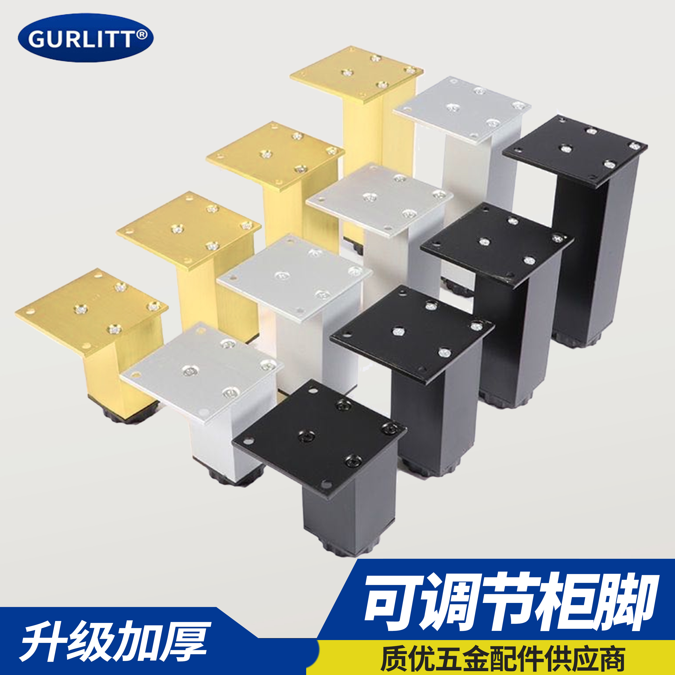 Customizable Height Adjustable Square Overall Cabinet Feet Aluminum Alloy Furniture Leg Bathroom Cabinet Leg Coffee Table Support Foot Floor Mat