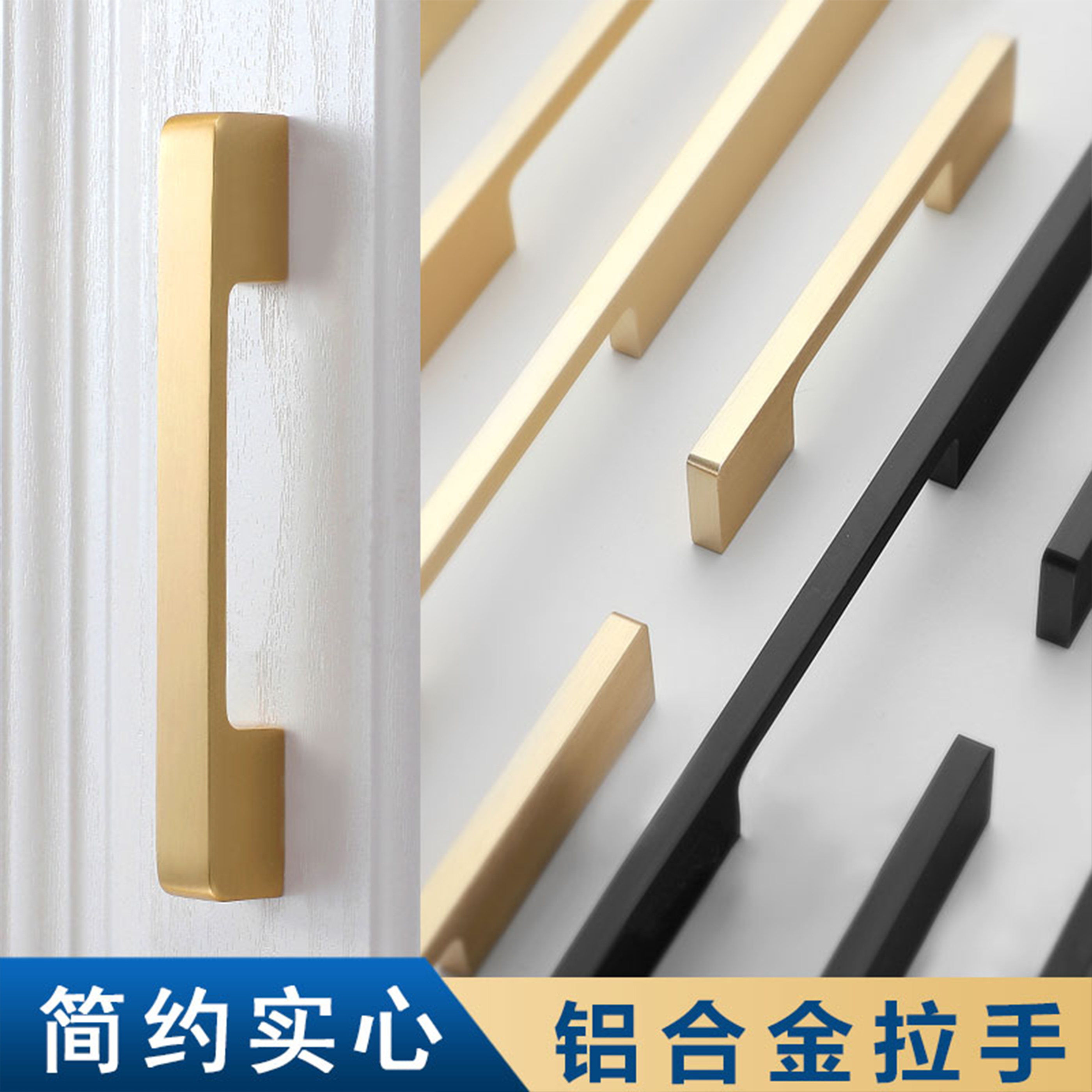 Light luxury cabinet modern minimalist golden cabinet door handle Nordic minimalist copper wardrobe drawer black overall cabinet handle