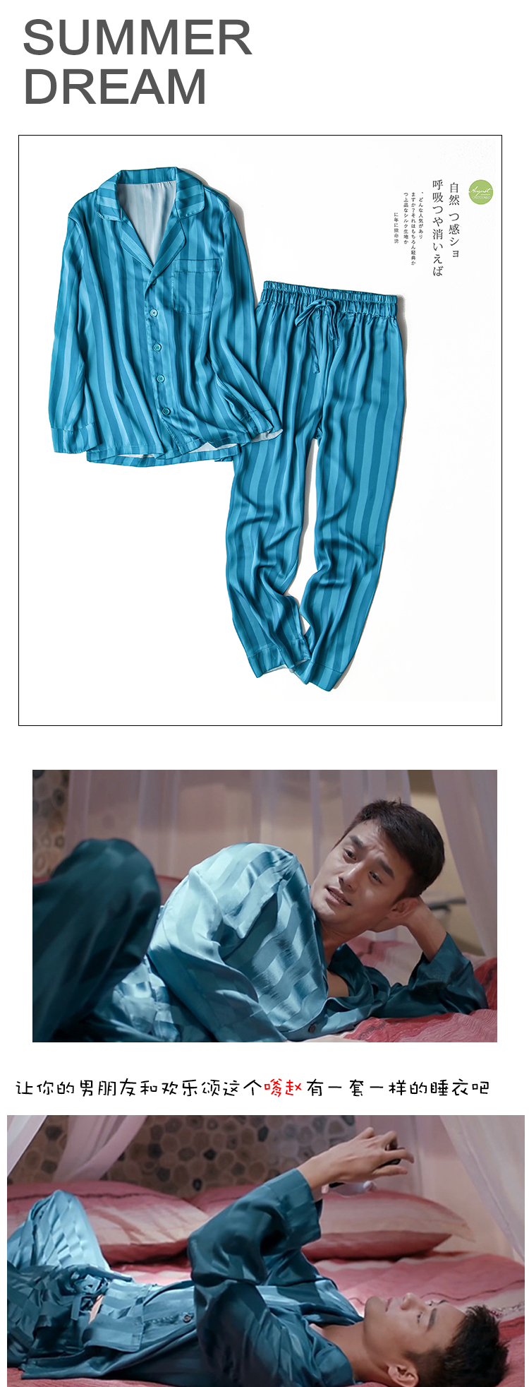 Lụa đồ ngủ nam mùa hè mỏng dài tay quần thanh niên Hàn Quốc lụa satin dịch vụ nhà của nam giới mùa xuân và mùa thu phù hợp với đồ bộ pijama nam