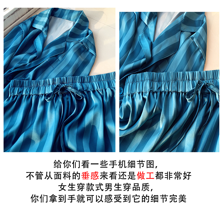 Lụa đồ ngủ nam mùa hè mỏng dài tay quần thanh niên Hàn Quốc lụa satin dịch vụ nhà của nam giới mùa xuân và mùa thu phù hợp với đồ bộ pijama nam